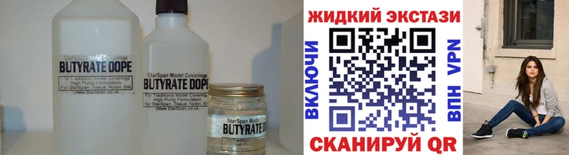 МЕГА сайт  Ростов  БУТИРАТ бутик 
