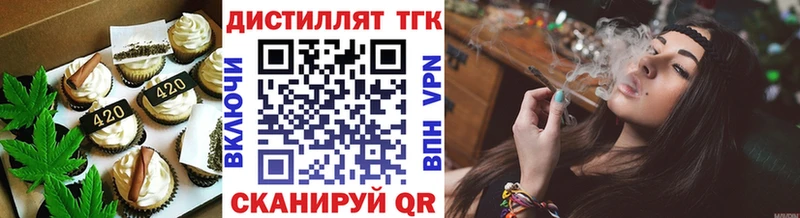 Cannafood марихуана  Ростов 