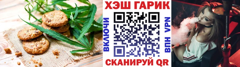 Еда ТГК марихуана Ростов