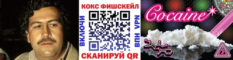 КОКАИН Колумбийский  Ростов 