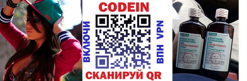 Кодеиновый сироп Lean Purple Drank  продажа наркотиков  omg рабочий сайт  Ростов 
