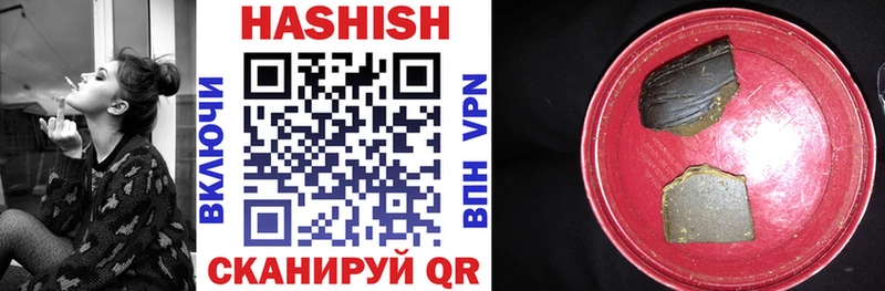 Гашиш hashish  Ростов 