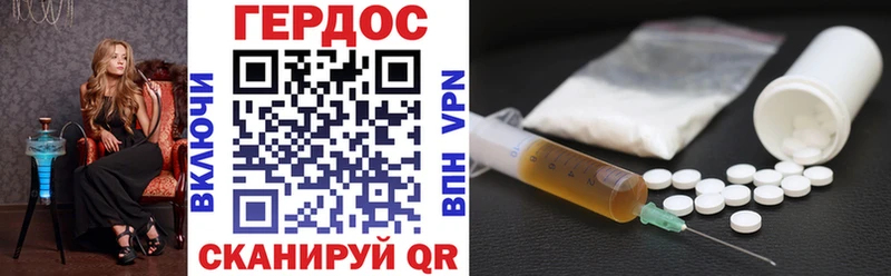 ГЕРОИН афганец Ростов