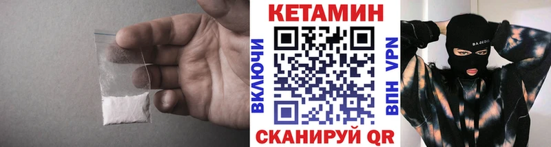 кракен ссылки  Ростов  КЕТАМИН VHQ 
