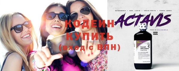 ГАЛЛЮЦИНОГЕННЫЕ ГРИБЫ Бронницы
