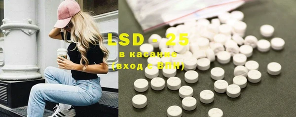 ГАЛЛЮЦИНОГЕННЫЕ ГРИБЫ Бронницы