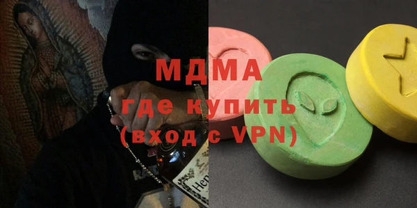 эйфоретик Бугульма