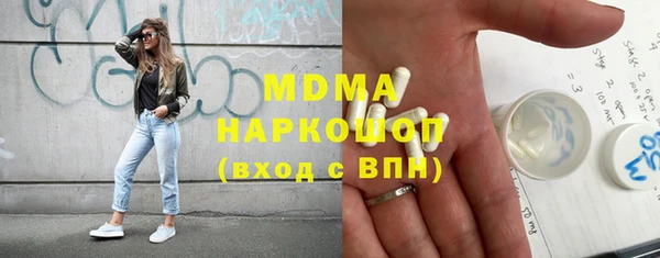 кокаин колумбия Бородино