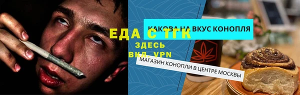 ГАЛЛЮЦИНОГЕННЫЕ ГРИБЫ Бронницы