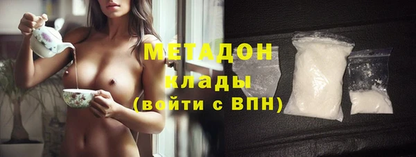 эйфоретик Бугульма