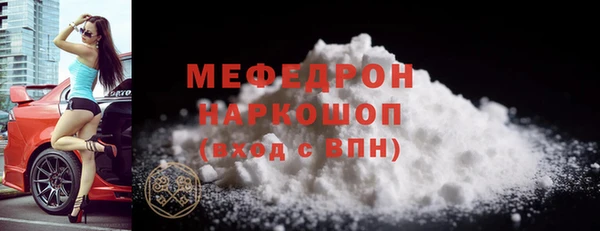 ГАЛЛЮЦИНОГЕННЫЕ ГРИБЫ Бронницы