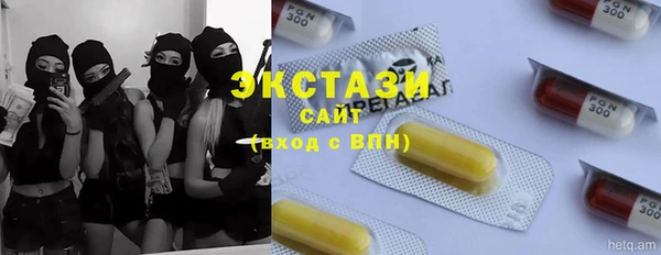ГАЛЛЮЦИНОГЕННЫЕ ГРИБЫ Бронницы