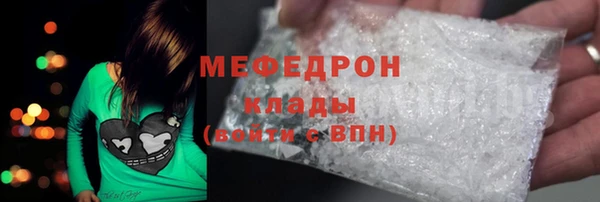 эйфоретик Бугульма