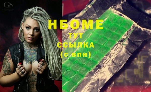 эйфоретик Бугульма