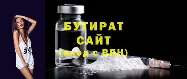 ГАЛЛЮЦИНОГЕННЫЕ ГРИБЫ Бронницы