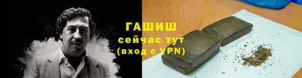 spice Горнозаводск