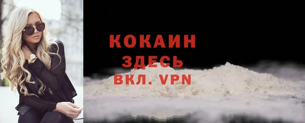 эйфоретик Бугульма