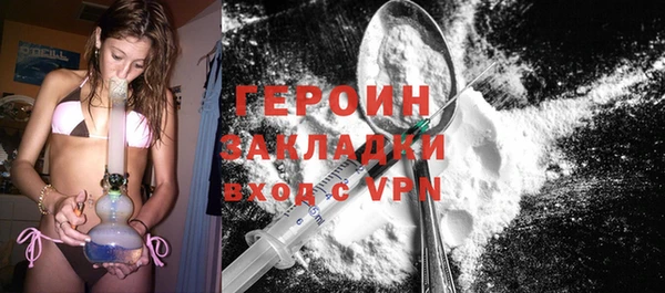 ГАЛЛЮЦИНОГЕННЫЕ ГРИБЫ Бронницы