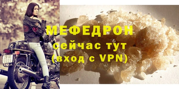 эйфоретик Бугульма