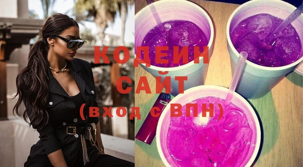 ГАЛЛЮЦИНОГЕННЫЕ ГРИБЫ Бронницы