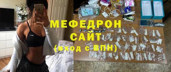 ГАЛЛЮЦИНОГЕННЫЕ ГРИБЫ Бронницы
