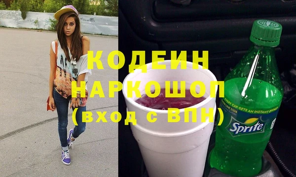 ГАЛЛЮЦИНОГЕННЫЕ ГРИБЫ Бронницы