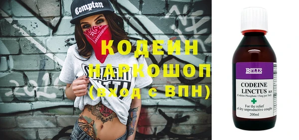 ГАЛЛЮЦИНОГЕННЫЕ ГРИБЫ Бронницы