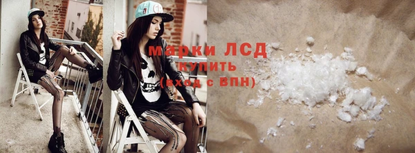 ГАЛЛЮЦИНОГЕННЫЕ ГРИБЫ Бронницы