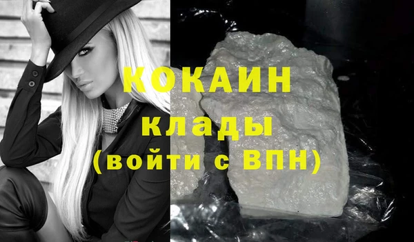 кокаин колумбия Бородино
