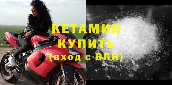 эйфоретик Бугульма