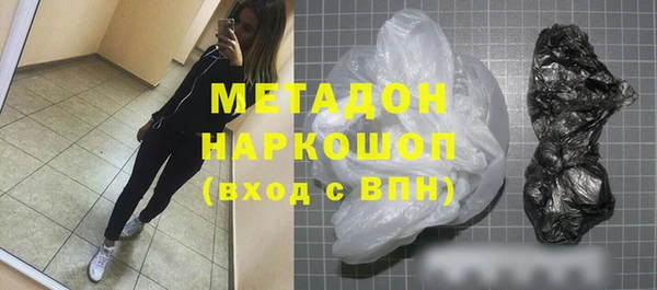 кокаин колумбия Бородино