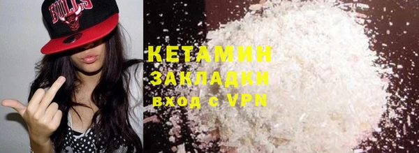 крисы Горно-Алтайск