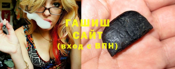 мефедрон Вязьма