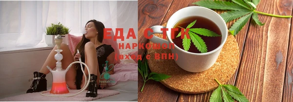 эйфоретик Бугульма