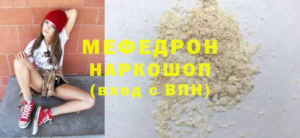 эйфоретик Бугульма