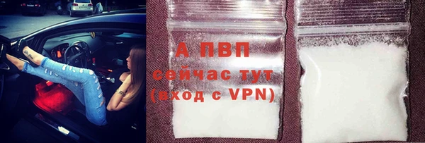 эйфоретик Бугульма