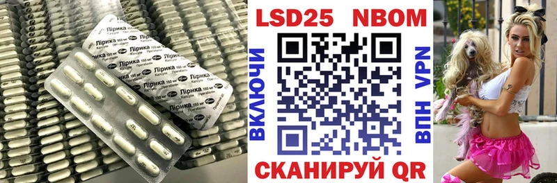 Лсд 25 экстази ecstasy  Ростов 