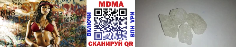 MDMA Molly  Ростов 