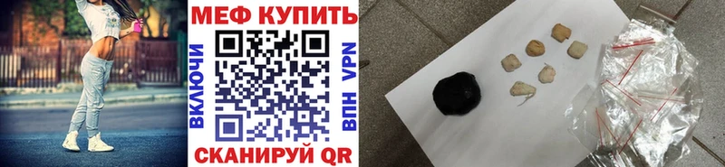 Меф мука  ОМГ ОМГ tor  Ростов 