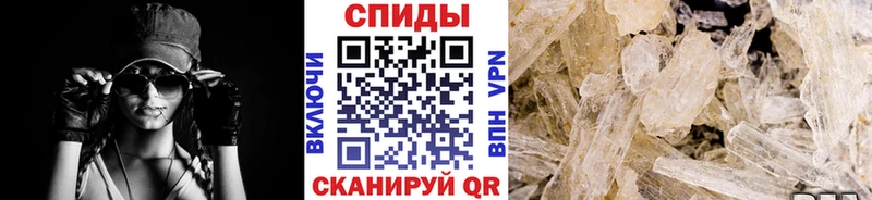Метамфетамин пудра  Ростов 