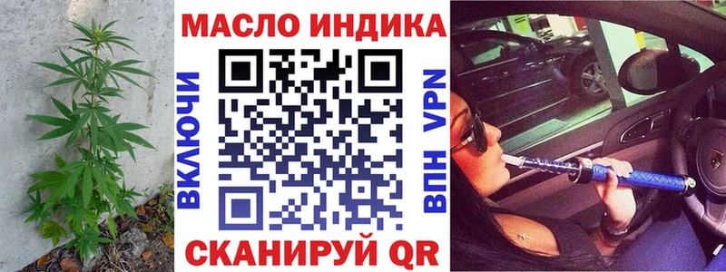 магазин продажи   Ростов  ТГК гашишное масло 